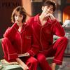 Paibangnu Couple's Big Red Joyful Wedding Comfortable Pajama Set