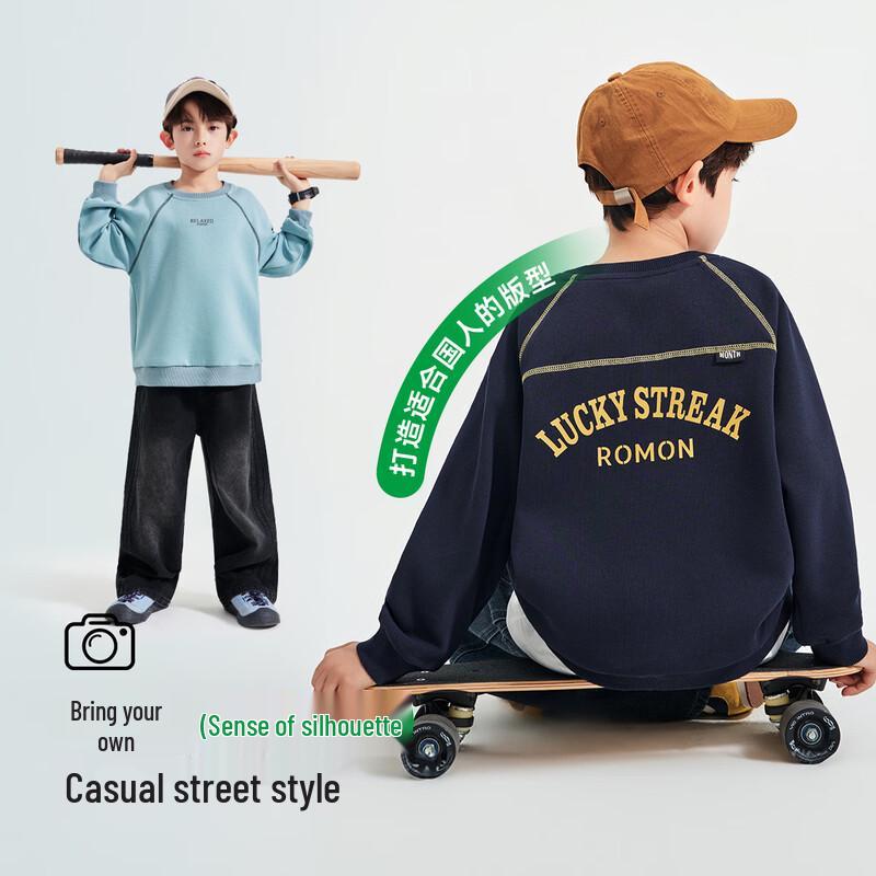 Luomeng Boys' Casual Letter Print Sweatshirt