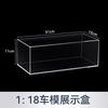 1:18 24 32 64 Acrylic Car Model Collection Display Case Integrated Acrylic Display Box Car Model Dust Cover Transparent Base