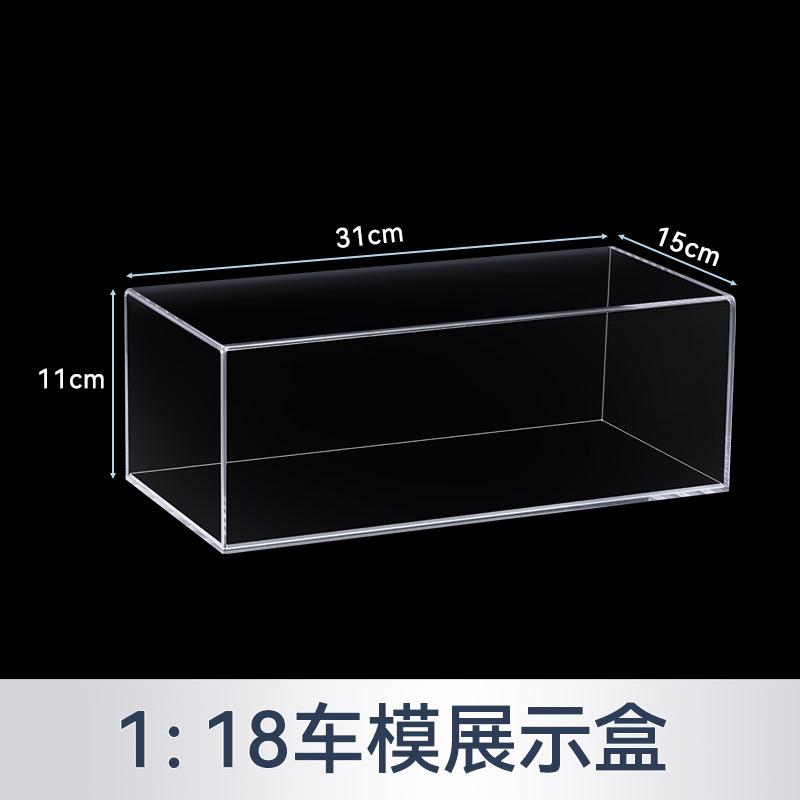 1:18 24 32 64 Acrylic Car Model Collection Display Case Integrated Acrylic Display Box Car Model Dust Cover Transparent Base
