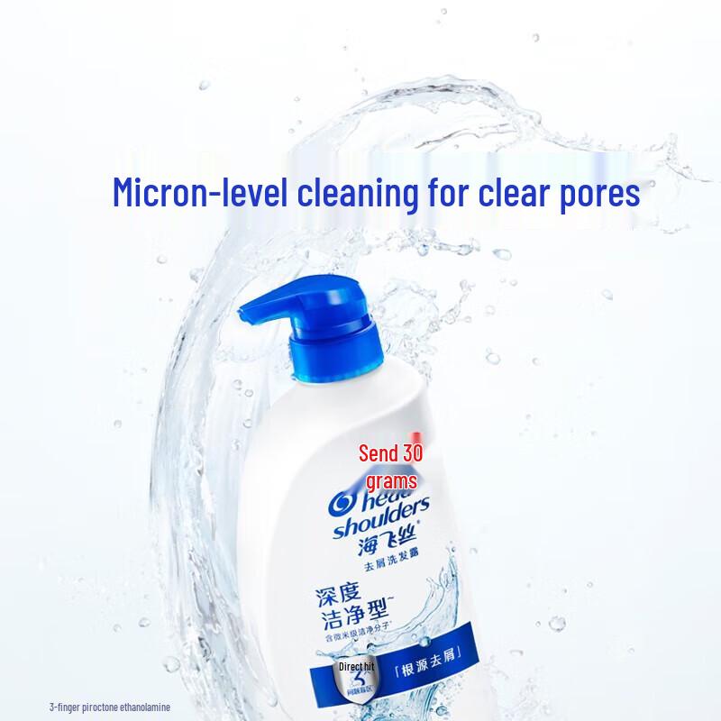 Head & Shoulders Anti-Dandruff Deep Clean Silicone-Free Shampoo