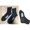 yuaseiharu Mens socks nursing care can write name alleviates pressure no elastic tongue cotton blend gentlemens assorted 4 pairs set 2527cm