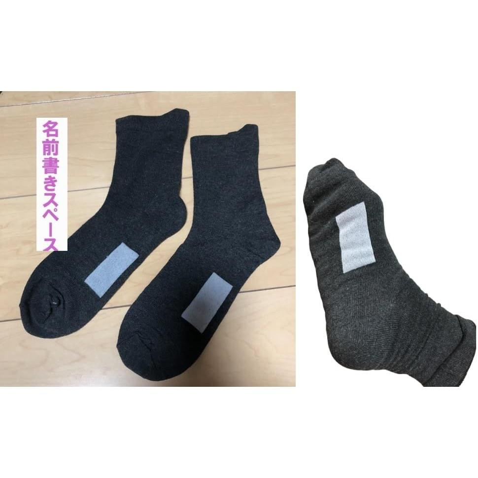 yuaseiharu Mens socks nursing care can write name alleviates pressure no elastic tongue cotton blend gentlemens assorted 4 pairs set 2527cm