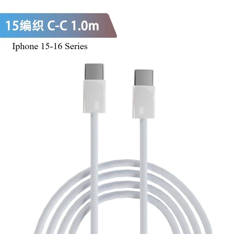 

PD 45W Type C to Type C Cable Data Line For Iphone 15 16 promax Xiaomi Fast Charging USB C to Lighting Type-C to Type-C