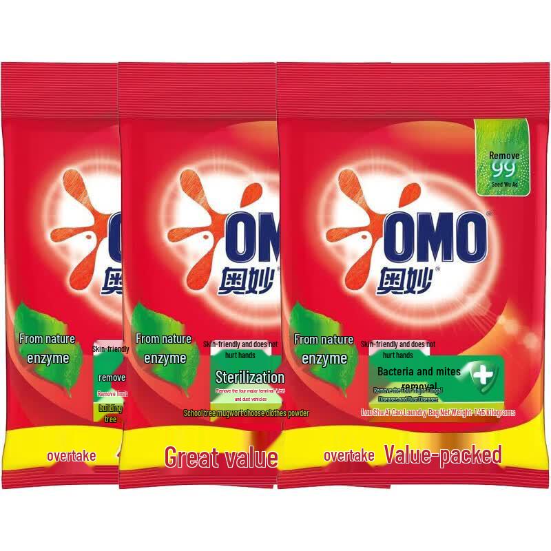 OMO Disinfectant Anti-Mite Laundry Powder