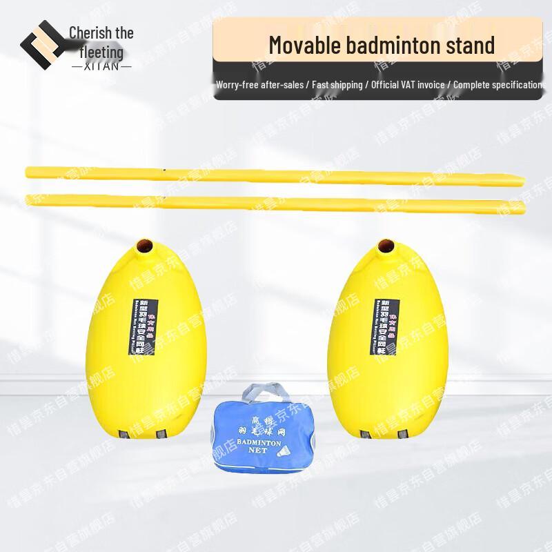 Portable Badminton Net Stand