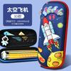 Kids Pencil Case 3D PU Leather Stationery Bag Boys Girls School Supplies Cartoon Design Multi Compartment