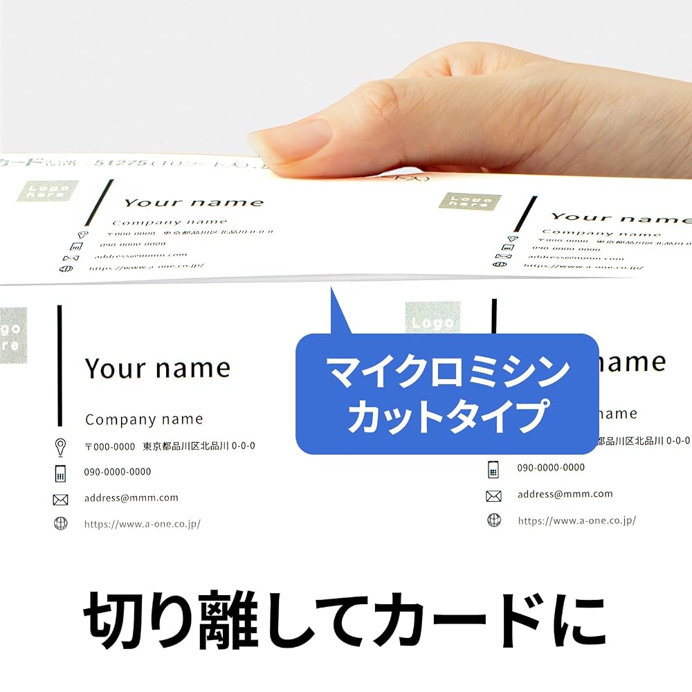A-One Multi-Card, Thick, Cash Card Size, 1000 Cards (51168)