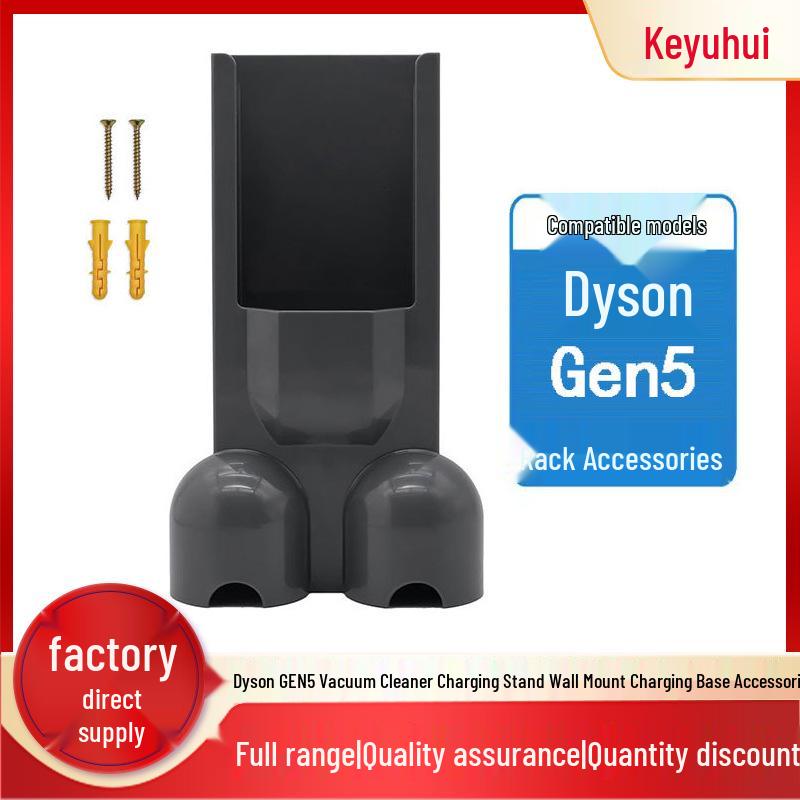 Dyson Gen 5 Vacuum Wall Mount Charging Dock Accessories