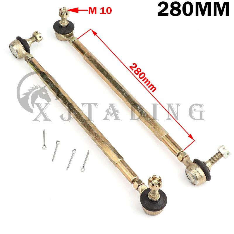 

1 Pair 100MM-330MM M10 Steering Shaft Tie Rod with Tie Rod Ball Joint For 50cc-250cc ATV Buggy kart Quad Bike Modification Parts 280 MM