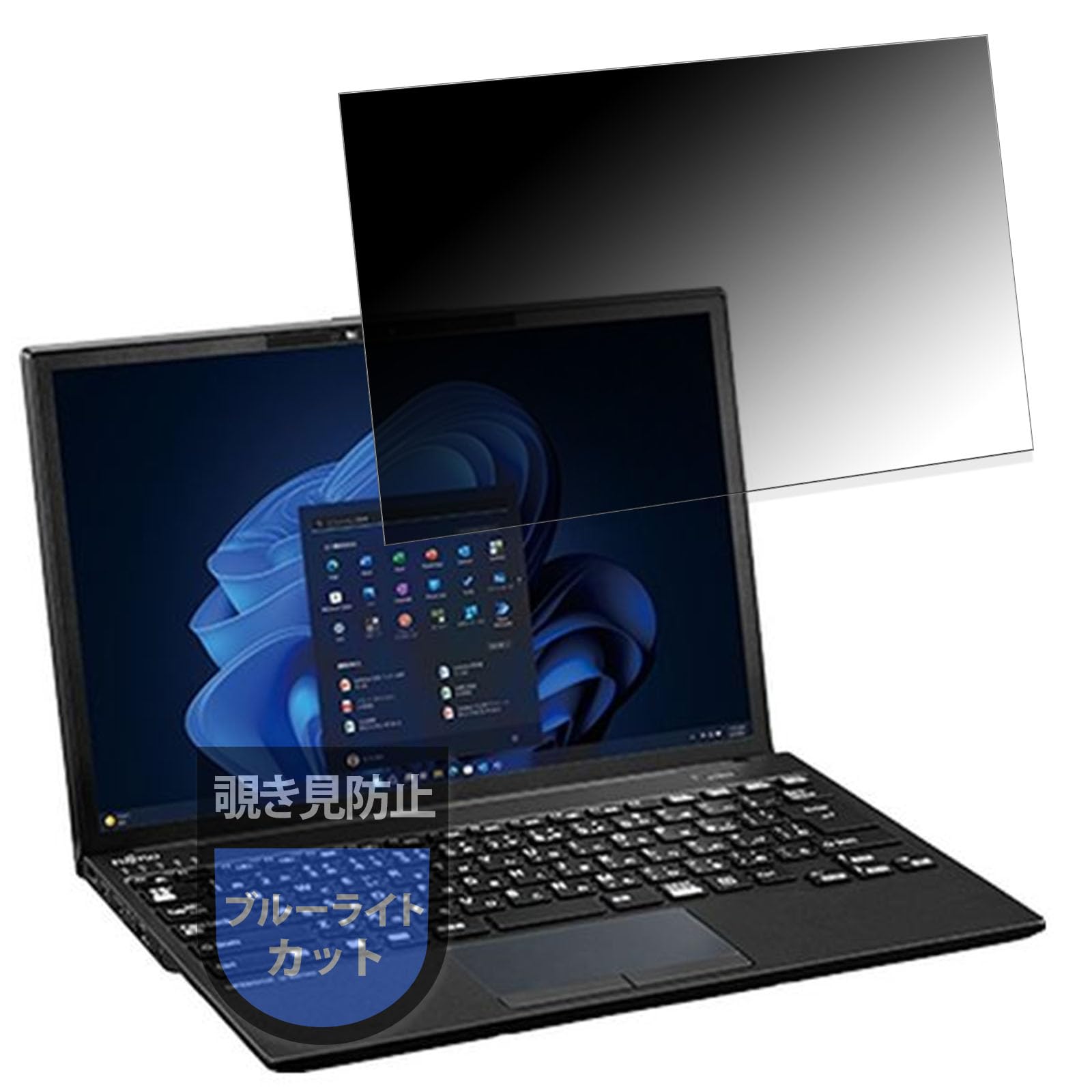 

MotoMoto Privacy Film for Fujitsu LIFEBOOK U9313/NX, Privacy Screen Protector, Anti-Reflection, Made in Japan