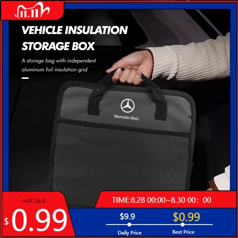 Car Trunk Insulation Organizer Folding Waterproof Storage Box For Benz CLK GLC W212 C200 C300 W203 W204 W205 W169 W176 GLC