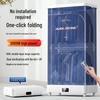 Foldable No-Installation High-Power Clothes Dryer - Compact & Large Capacity 2025 Model