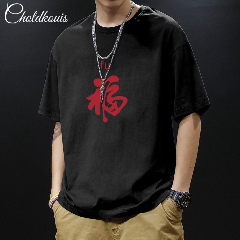 Heavy-duty Pure Cotton Short Sleeved T-shirt for Men, Summer Trendy Brand, Trendy and Cool, Loose Half Sleeved T-shirt