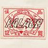 Palace X Evisu Logo T-shirt 'White' Men's 2ESPAM4TS1153XXCTWHTO