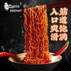 White Elephant Instant Turkey Noodles
