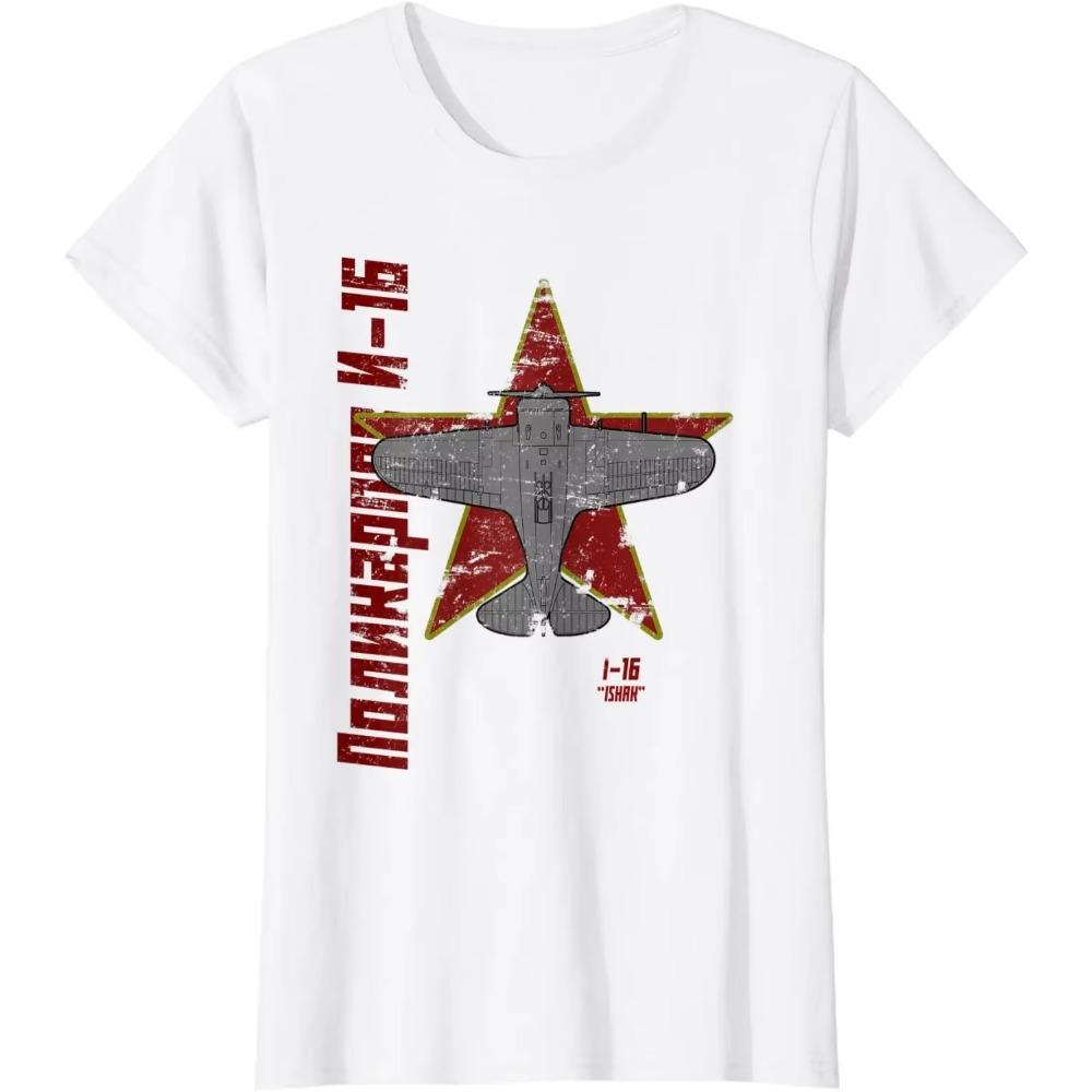 Vintage Soviet Russia Cyrillic Polikarpov I-16 Fighter Aircraft T-Shirt. Cotton Short Sleeve O-Neck Mens T Shirt New S-3XL