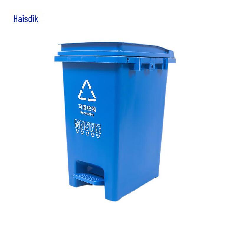 Hysidick Foot-Pedal Outdoor Waste Bin