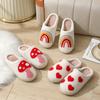 2025 Winter Love Rainbow Cotton Slippers Home Indoor Non-slip Warm Slippers Home Winter
