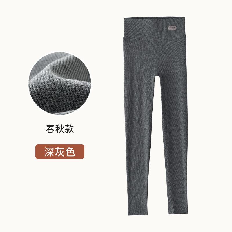 Spring and Autumn Wear Thin High Waist Traceless No Embarrassment Thread Pure Cotton Nine-Point Pants Large Size Skinny High Elastic Leggings Women