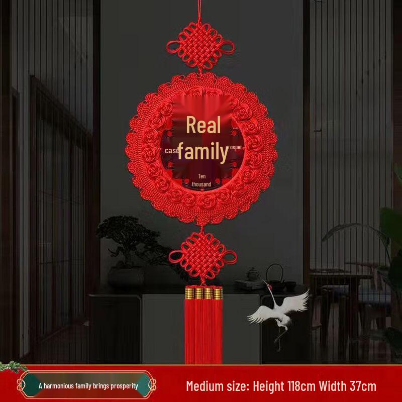 Junshi Round Peach Wood Chinese Knot Wall Decor