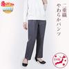 Atrean Soft Pants with Elastic 60cm Size L for Seniors and Grandmas Women's Double-Woven Waist, Inseam, Mocha, (9425)