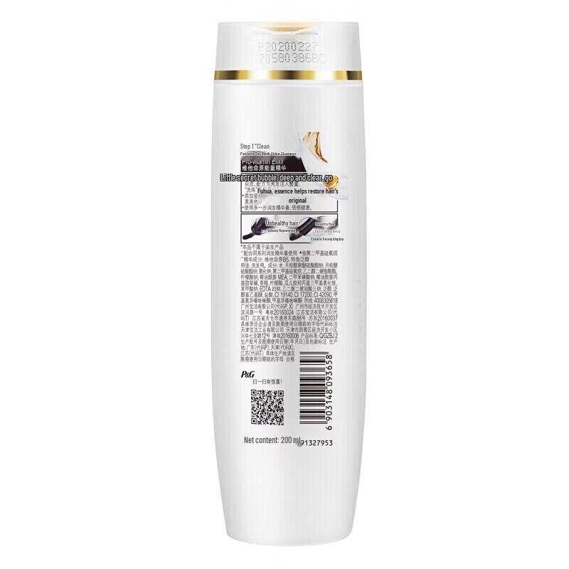 Pantene Black & Shiny Shampoo