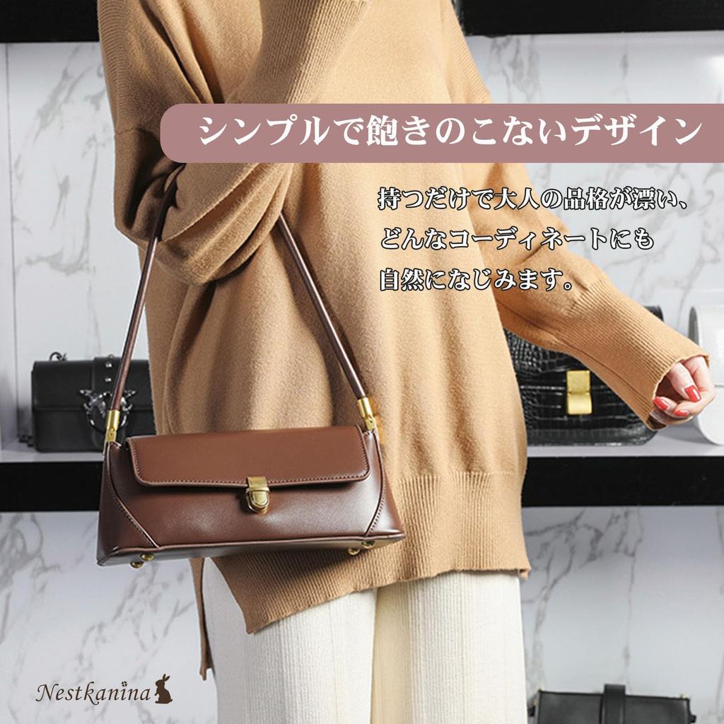 Nestkanina Genuine Leather Shoulder Bag, Stylish, Simple, Compact, Women's Leather Bag, Cowhide Leather, BG035 (Brown)