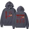 Mariah The Scientist Hoodie- To Be Eaten Alive Tour