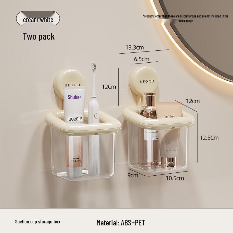 ZISIZ Wall-Mounted Toothbrush Holder and Storage Box