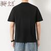 Men's Jinju Pure Cotton Short Sleeve T-Shirt