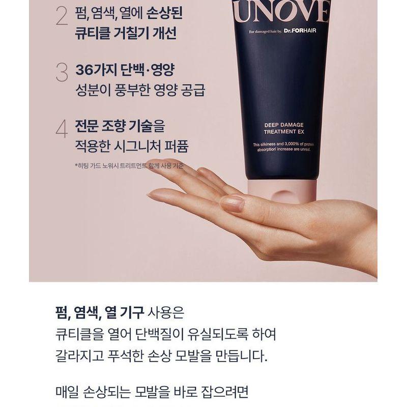 DR.FORHAIR UNOVE Trattamento Profondo Danni EX