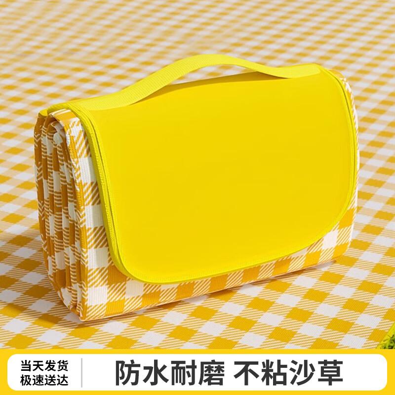 Arctic Wolf Outdoor Camping Picnic & Ground Mat