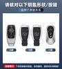 PEL5   For Mercedes Benz C E S Class GLC W206 W223 W214 E300 C260 C300 S450 S500 S400 Remote Car Key Case Cover Fob Holder Keychain