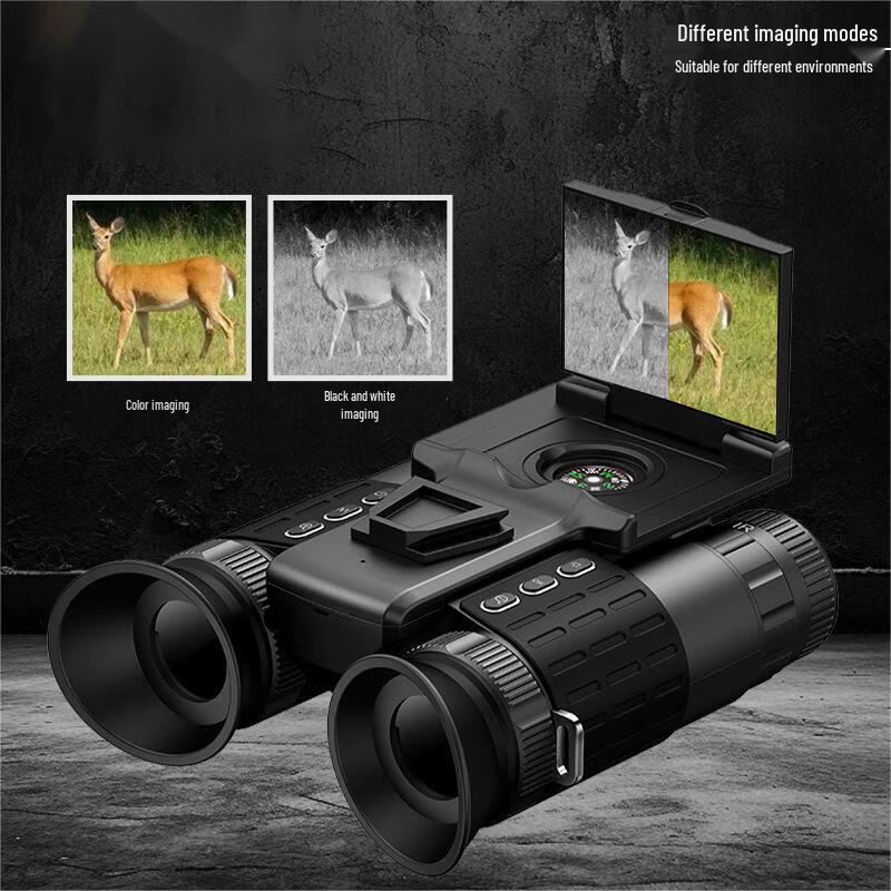 TieXueLing HD Digital Infrared Night Vision Binoculars