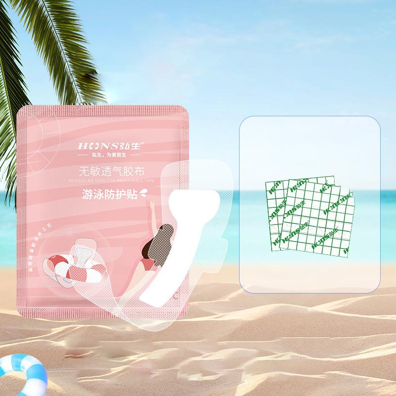 Women Waterproof Private Patches Prevent Dirt Skin Friendly Private Stickers For Swimming Women Swimming Private Stickers