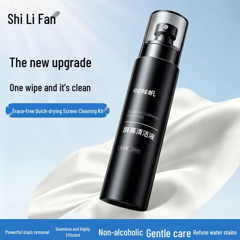 Shi Lihang Screen Cleaning Kit