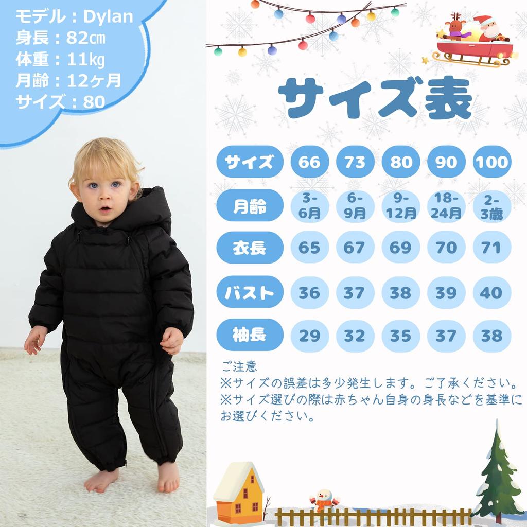 Baby Nest Baby Jumpsuit Coverall Long Sleeve Romper Down Coat with Hood for Fall and Winter for Boys and Girls Wear, Black, 73cm, 6-9 Months,