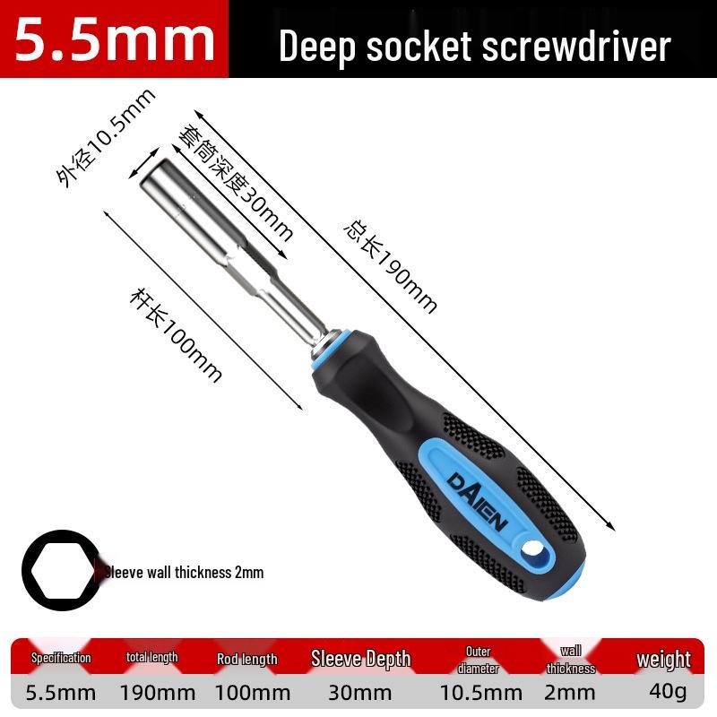 

Dane 7mm Deep Hexagon Socket Nut and Bolt Wrench Tool