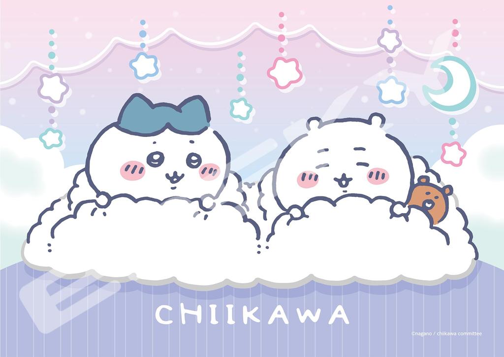 Пазл Chikawa Good Night 208 элементов (208-AC78)