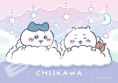 Puzzle Chikawa Gute Nacht 208 Teile (208-AC78)