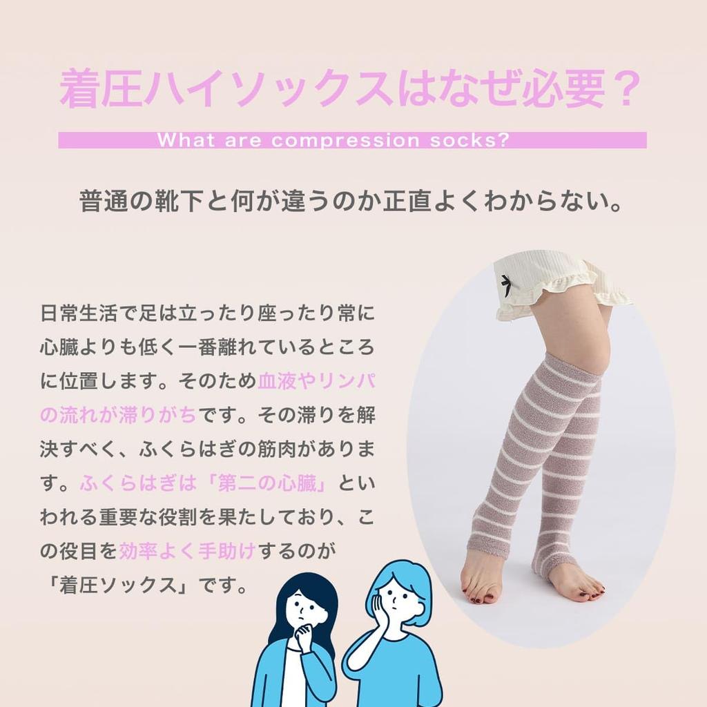 MKY factory Compression Sleepy Night Knee Maternity Leg Nestree Series Socks, Nighttime, Fluffy, Socks, Women's, Maternity, Leg-Lengthening Socks,