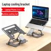 Foldable Laptop & Phone Stand with Adjustable Cooling Fan
