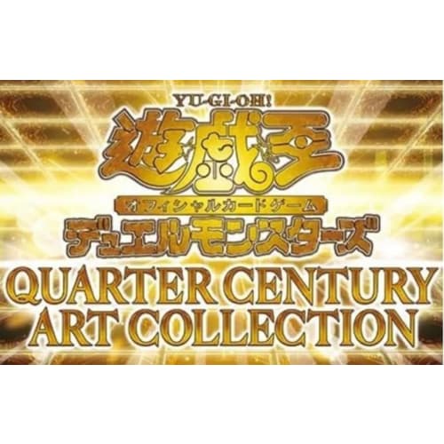 [Authentic Unopened] Yu-Gi-Oh! 0CG Quarter Century Art Collection Box