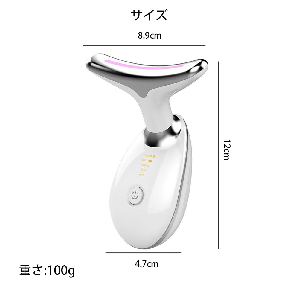 facial massager with 7 light Gua and facial Perfect for and neck Features and rechargeable Includes a USB rechargeable charging and this versatile