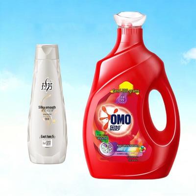 Lafang Smooth Shampoo & Omo Laundry Detergent Bundle