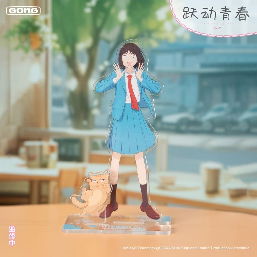 Skip and Loafer | Rong Rong & Yao Yan & Xiao Tiao Bu Series
