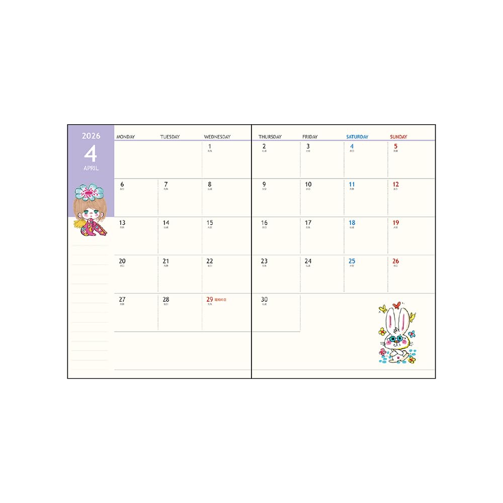 Stationery Ado Mizumori Character Planner 2026 Monthly A6 Pink S2959100 Sun-Star