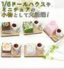 moin moin Miniature Scale Cake Sweets Figure Set Coffee Food Realistic Delicious Tableware Green Dollhouse Wood Random 2307mini23 1/6 & (Wood Plate, &