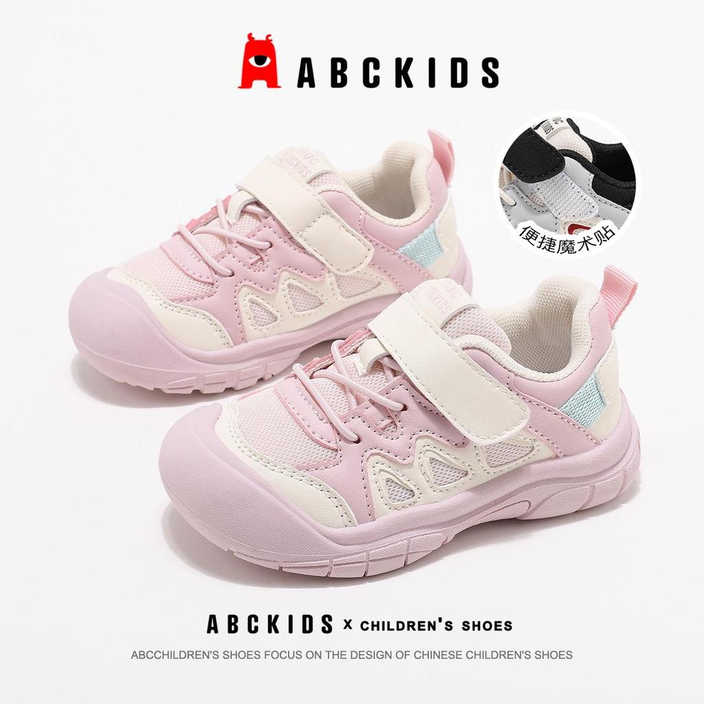 ABCKIDS Girls' Velcro Sneakers - 2025 Autumn Breathable Casual Running Shoes